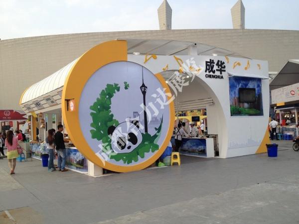 非遺美食節