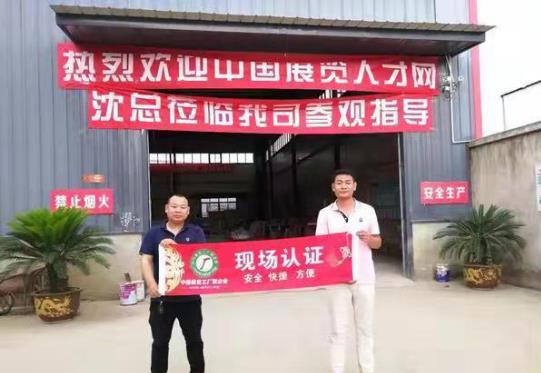 林奕全、沈忠虎專訪合力達展覽展示服務有限公司吳明偉