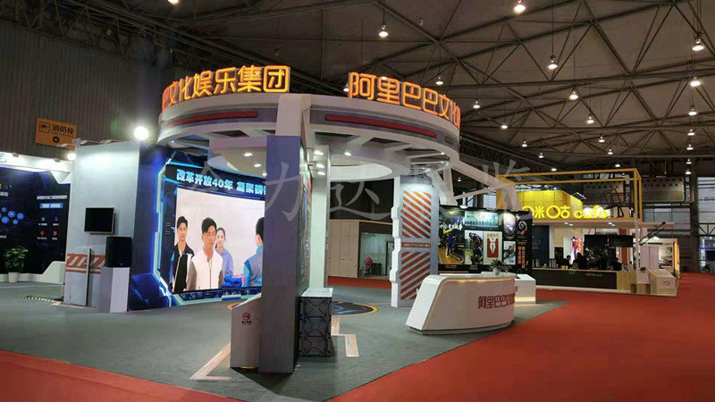 成都網絡視聽大會--阿里巴巴展臺