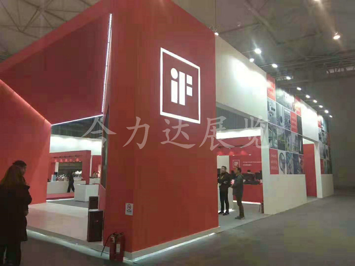 成都創意周--IF館