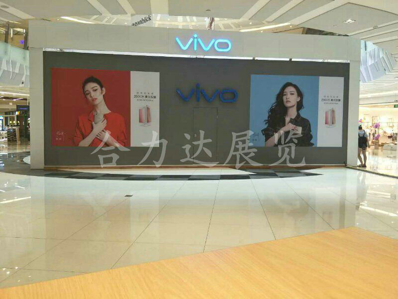 VIVO手機(jī)