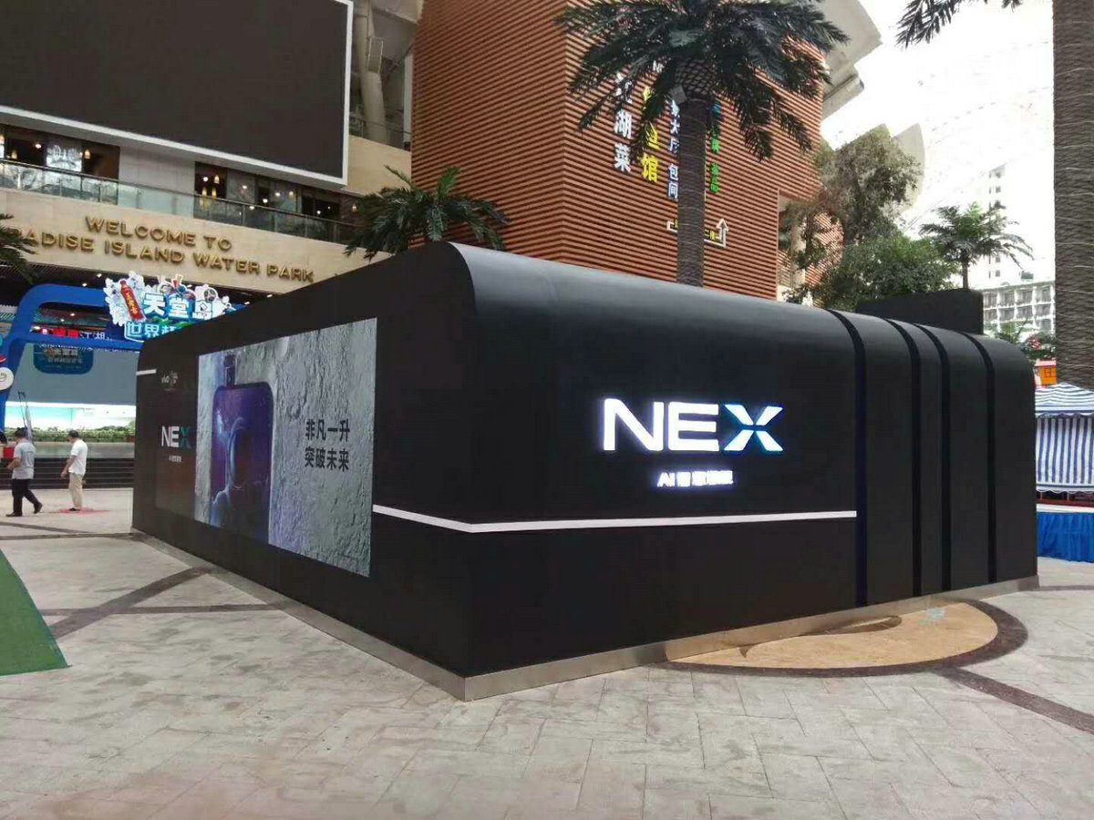 2018年成都環球中心NEX展位