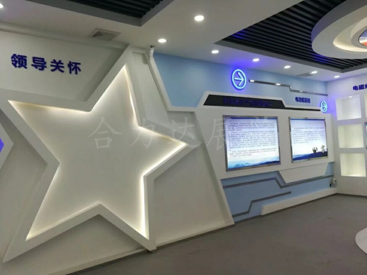 成都溫江部隊展廳