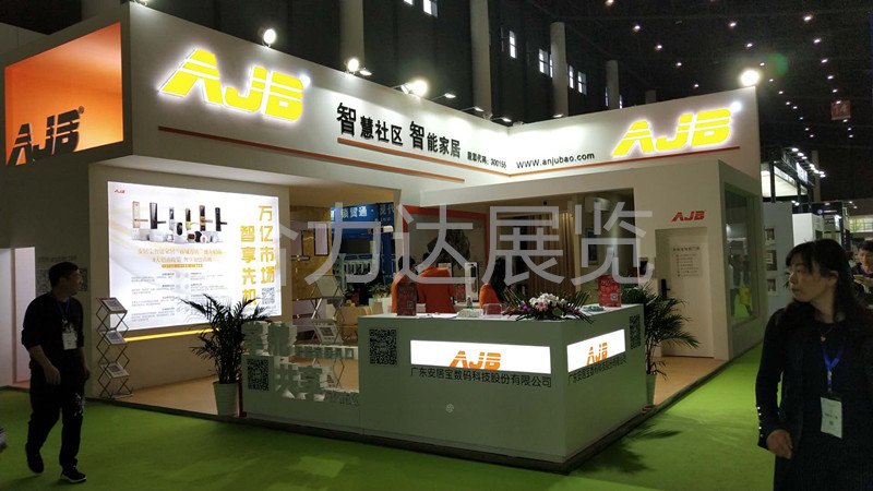成都展覽工廠教您如何規避展位風險