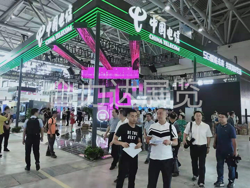 2019中國國際智能產業博覽會