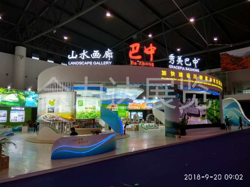 成都展覽工廠淺析我國會展業現狀及發展趨勢