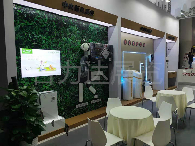 熱泵兩聯供應用營銷百家論壇