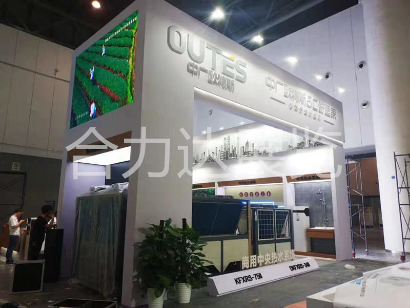 熱泵兩聯供應用營銷百家論壇