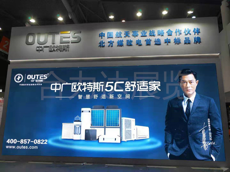 熱泵兩聯供應用營銷百家論壇