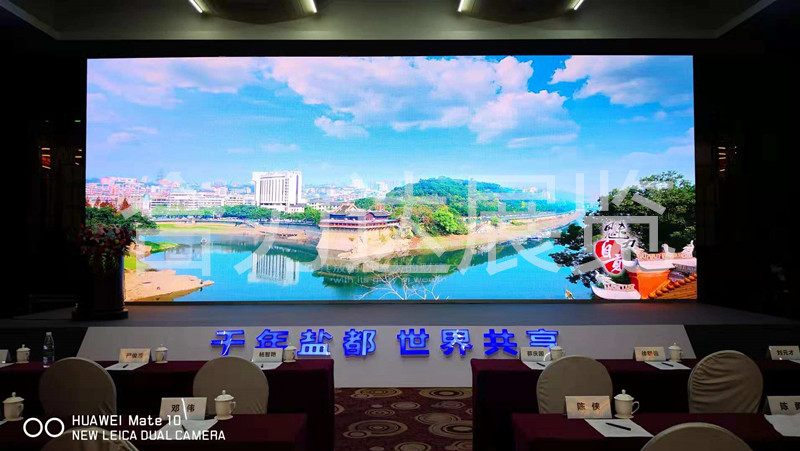 2018自貢第二屆國際鹽業博覽會