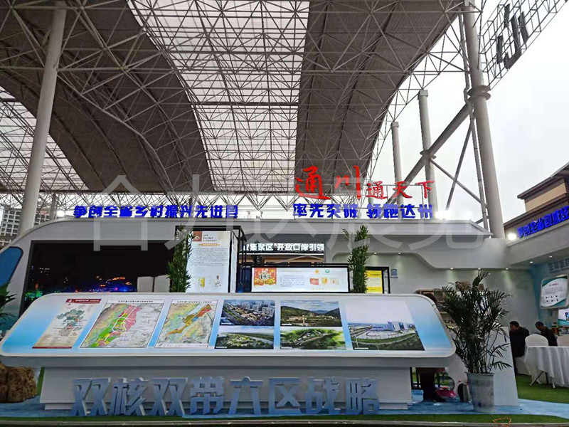 成都展覽工廠展臺搭建前的合理規劃