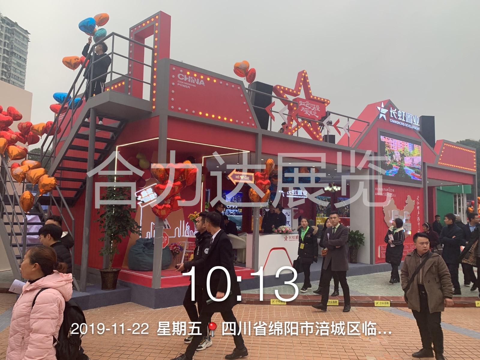 成都展臺搭建的具體服務流程