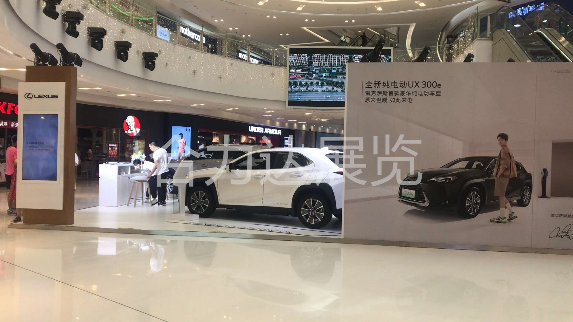 2020雷克薩斯藝術巡展--瀘州站