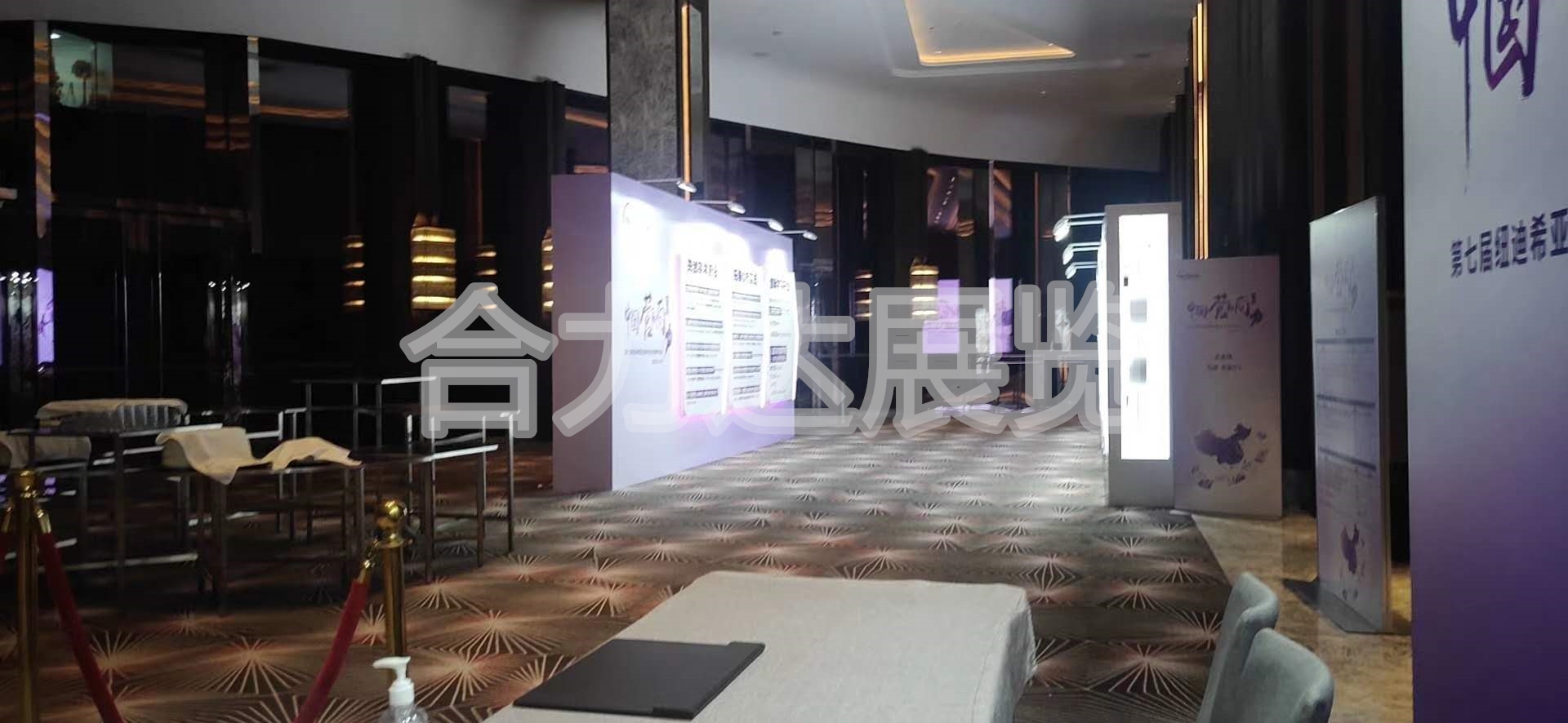 第七屆紐迪希亞過敏與生長營養論壇