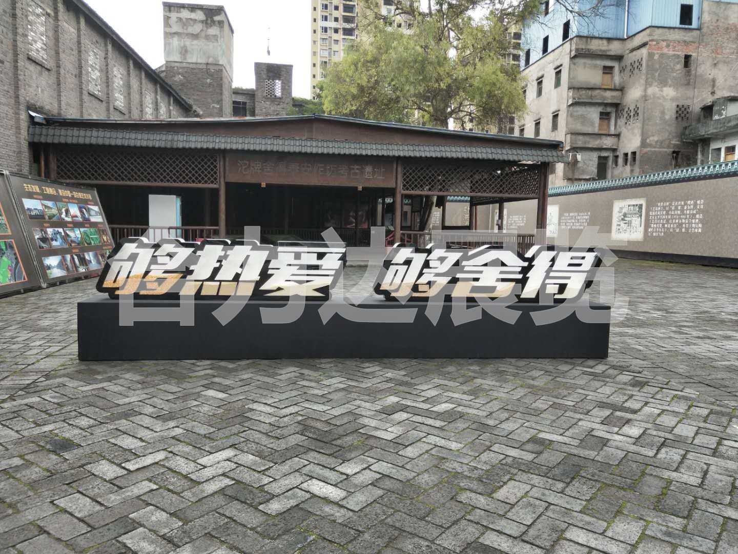 第二屆舍得玩酒節-射洪站